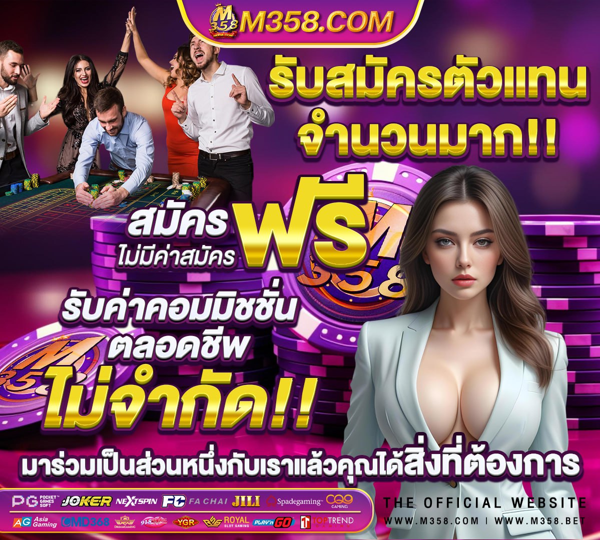 dafabet thai